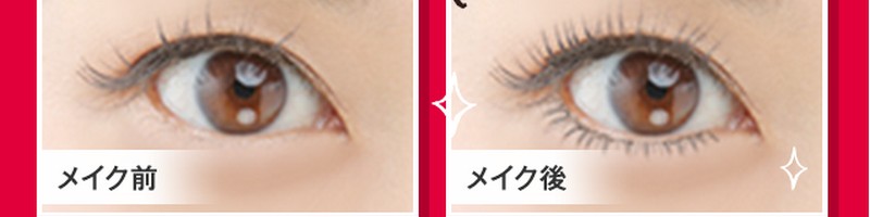 EYELAGE���T�C�g